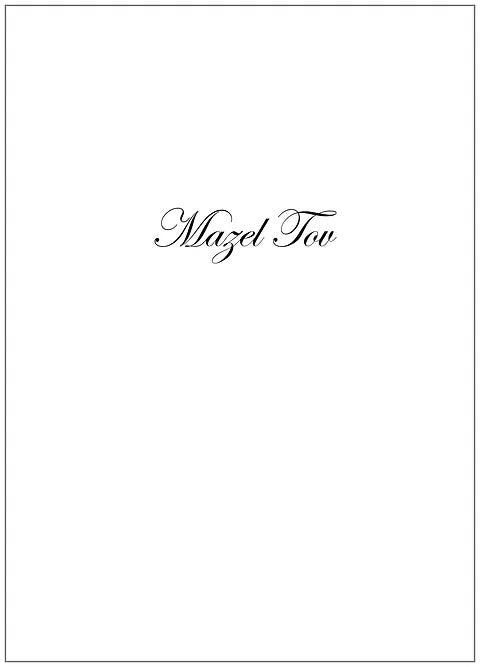 SEH CCC110 Bat Mitzvah Card