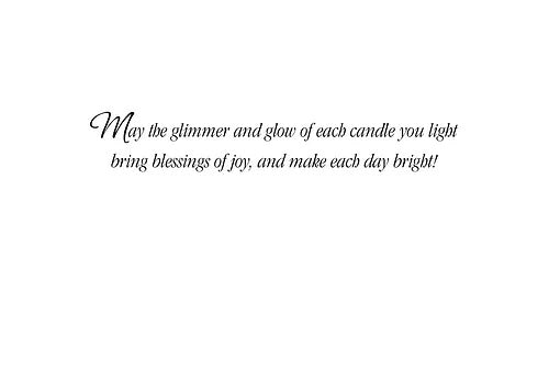 FRS 984 / 5819 Hanukkah Card