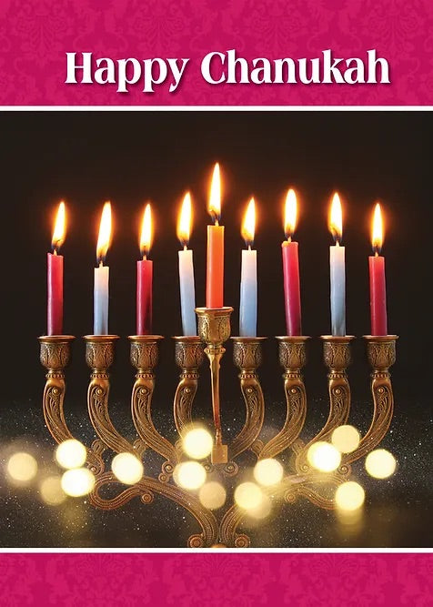 FRS 894 / 5811 Hanukkah - Chanukah