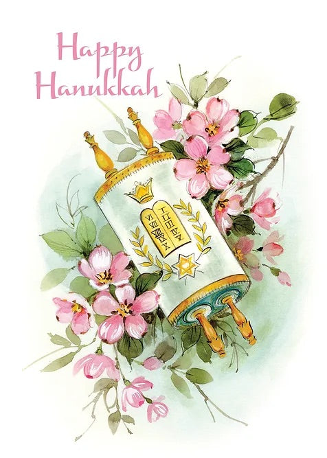 FRS 897 / 5814 Hanukkah Card